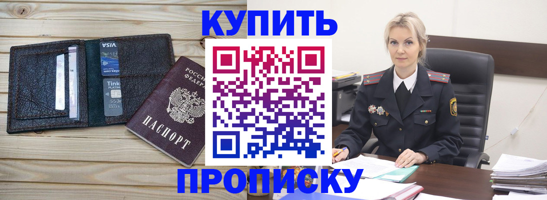 найти адрес прописки в Эртили