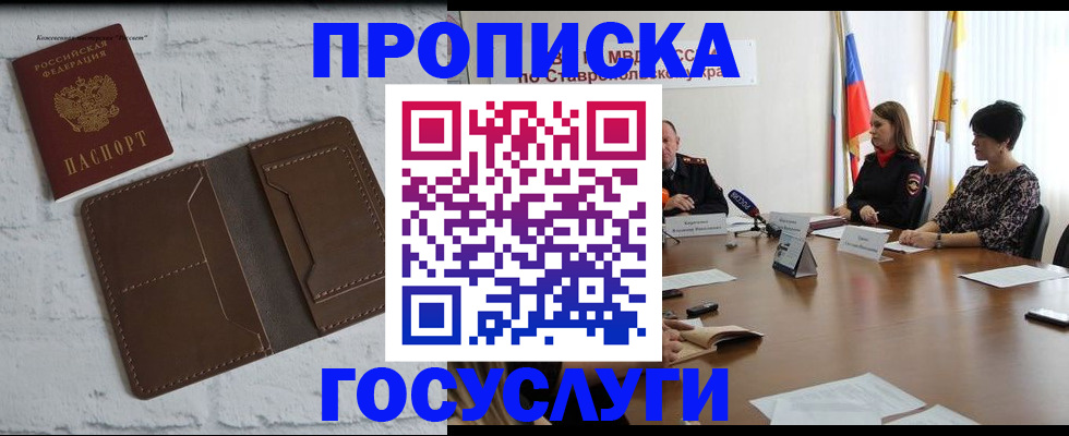 регистрация для школы в Эртили