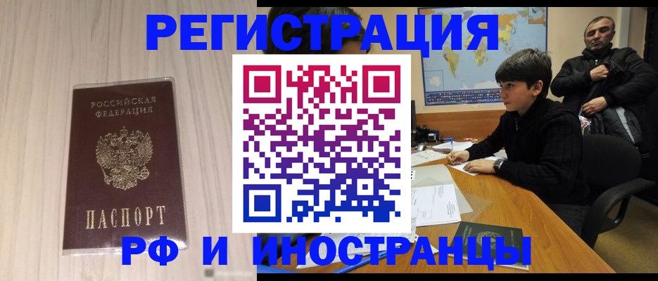 пропишу в квартире в Эртили
