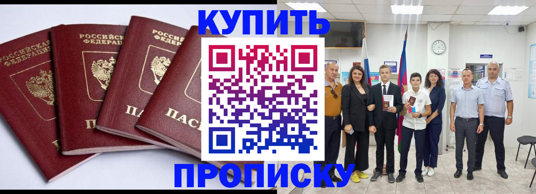 миграционный учет в Эртили